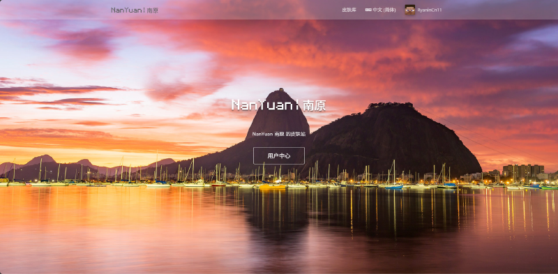 Featured image of post 注册 皮肤站 账号